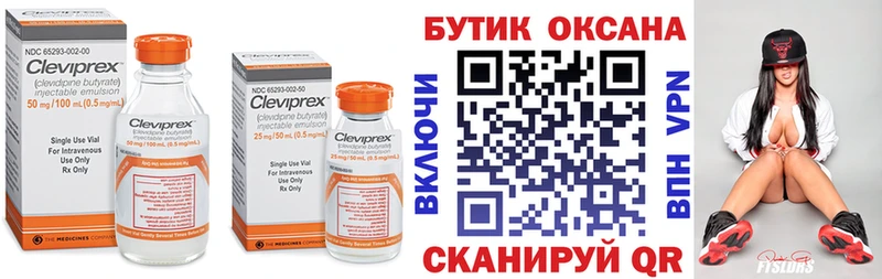 Купить закладки  Цоци-Юрт  Бутират бутик 