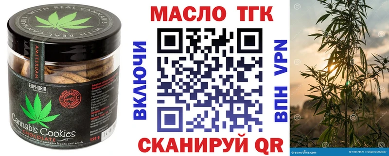 Купить где  Цоци-Юрт  Cannafood марихуана 