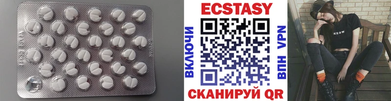 Купить закладки  Цоци-Юрт  Ecstasy круглые 