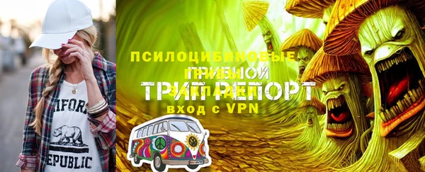 сатива Навашино