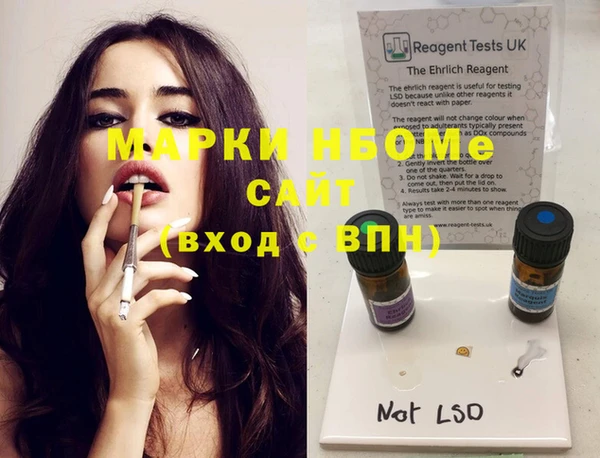 марки lsd Наволоки