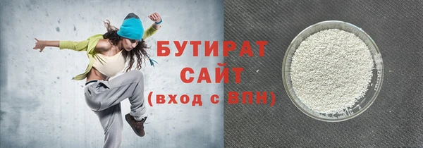 сатива Навашино