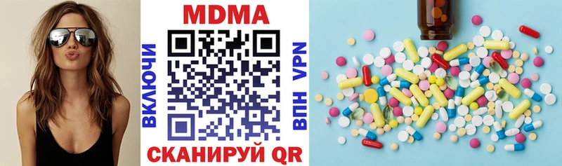 MDMA VHQ  Купить где  Цоци-Юрт 