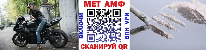 Купить где  Цоци-Юрт  Метамфетамин мет 