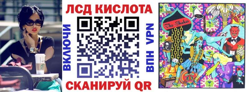 Купить где  Цоци-Юрт  Наркотические марки 1,8мг 