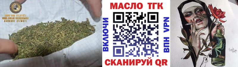 Купить  Цоци-Юрт  Дистиллят ТГК вейп с тгк 